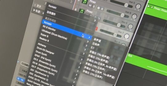 logic stereo or mono.jpg