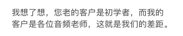 DD原话.jpg