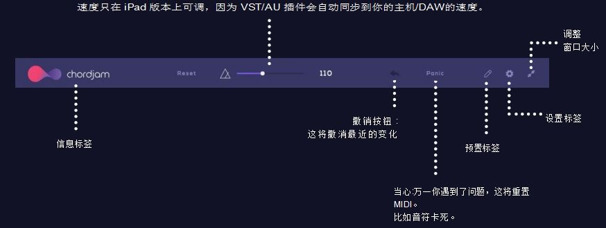 Chordjam 中文手册 - 2.jpg