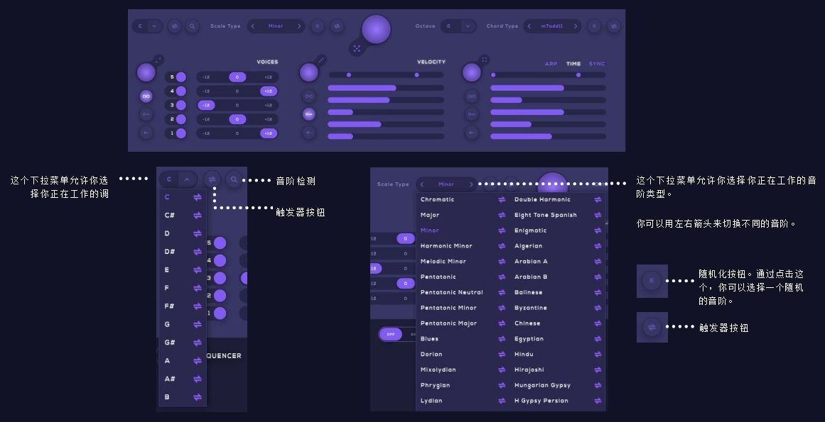 Chordjam 中文手册 - 3.jpg