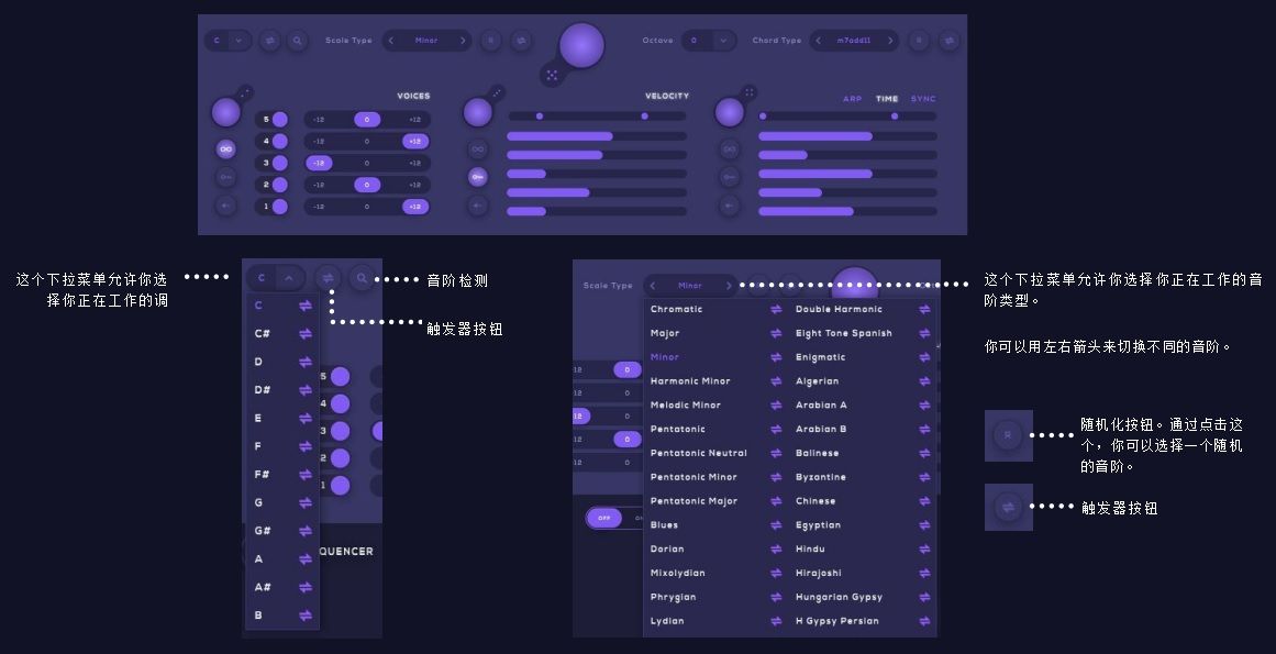 Chordjam 中文手册 - 3.jpg Chordjam 中文手册 - 3.jpg
