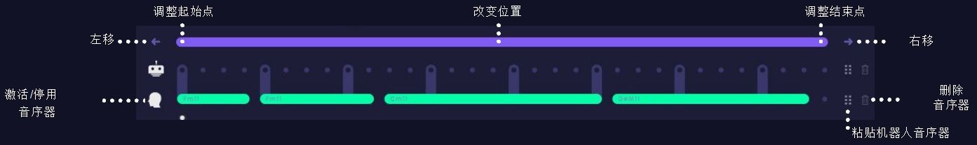 Chordjam 中文手册 - 31.jpg Chordjam 中文手册 - 31.jpg