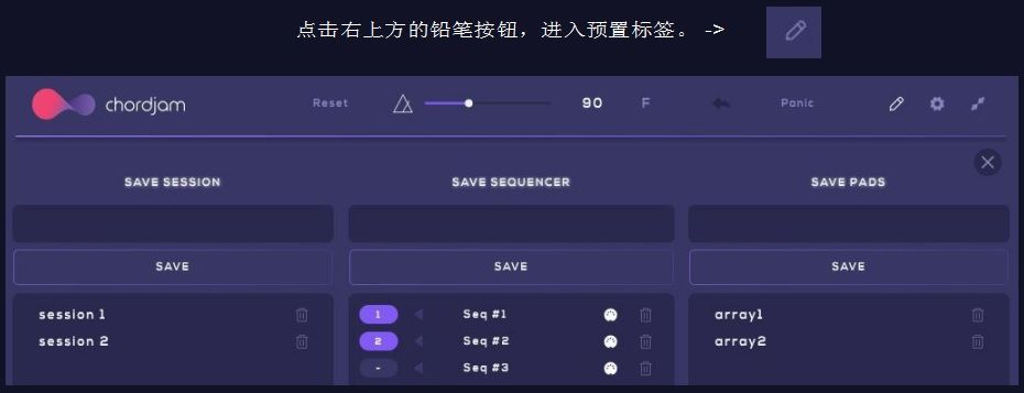 Chordjam 中文手册 - 51.jpg Chordjam 中文手册 - 51.jpg
