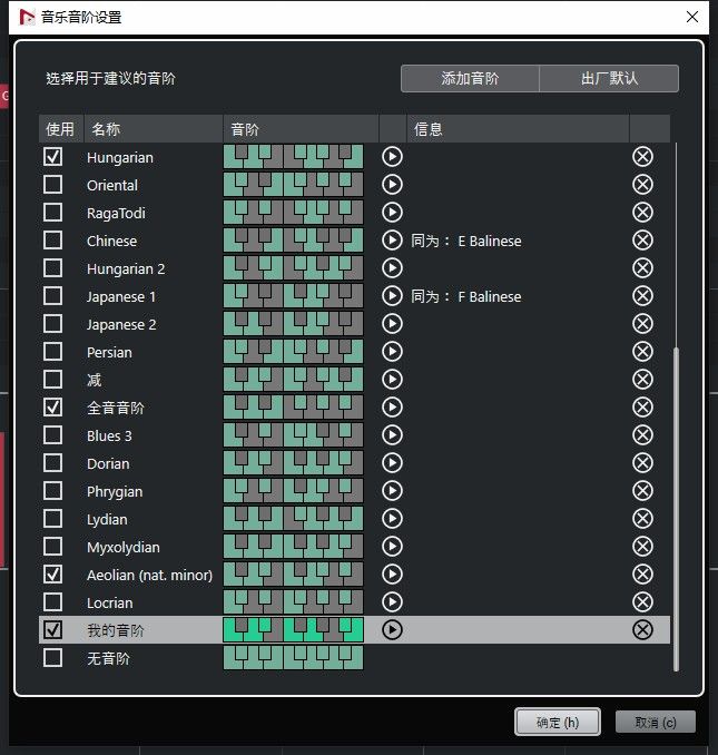 Cubase 11-Hongyu-2.jpg