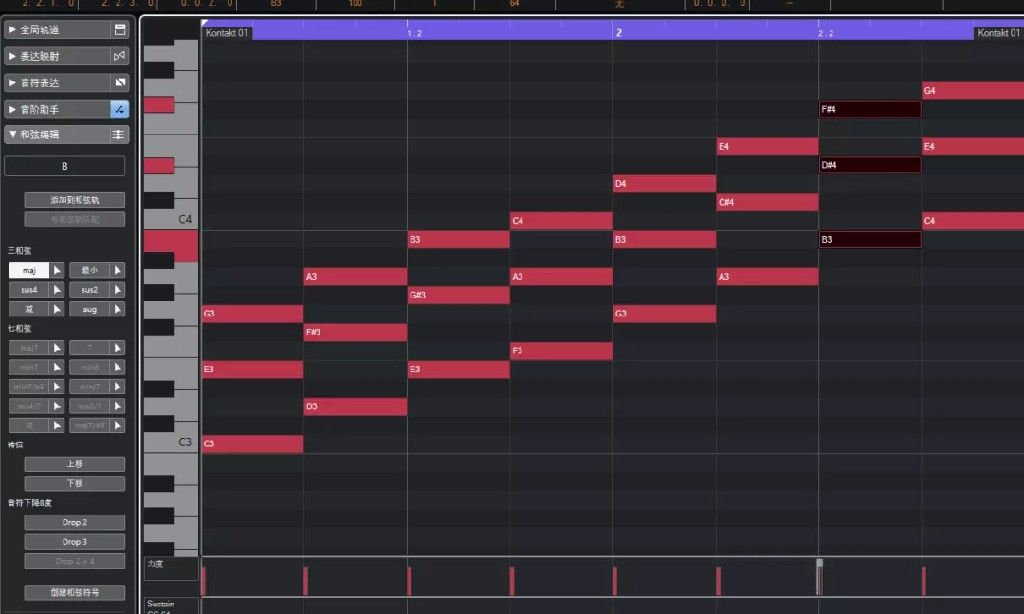 Cubase 11-Hongyu-9.jpg