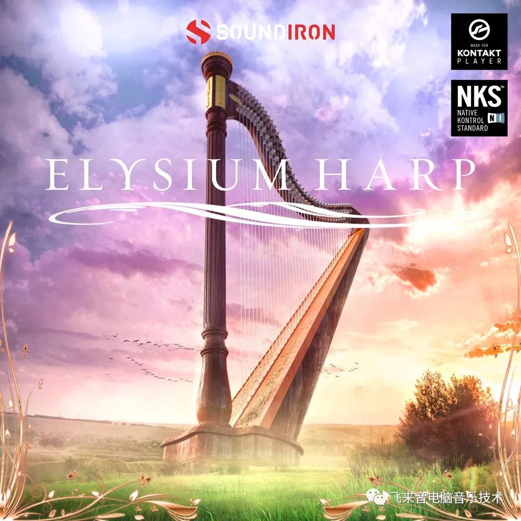 Elysium Harp-3.jpg Elysium Harp-3.jpg