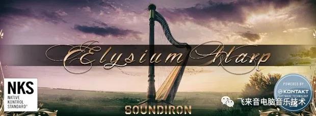 Elysium Harp-8.jpg Elysium Harp-8.jpg