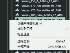 Cubase 11-Ziqing-12.jpg