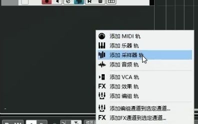 Cubase 11-4-Ziqing-1.jpg