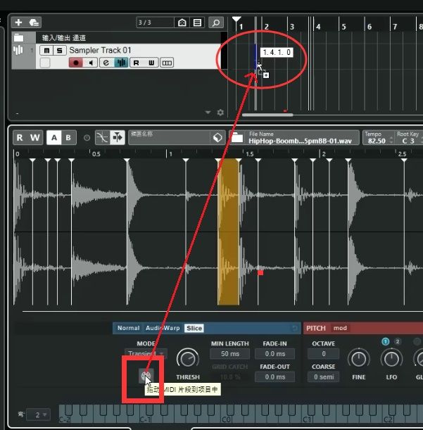 Cubase 11-4-Ziqing-7.jpg