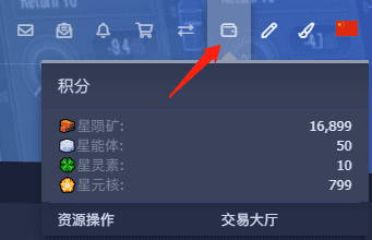 检查积分.png 检查积分.png