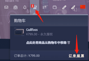 订单结算.png 订单结算.png