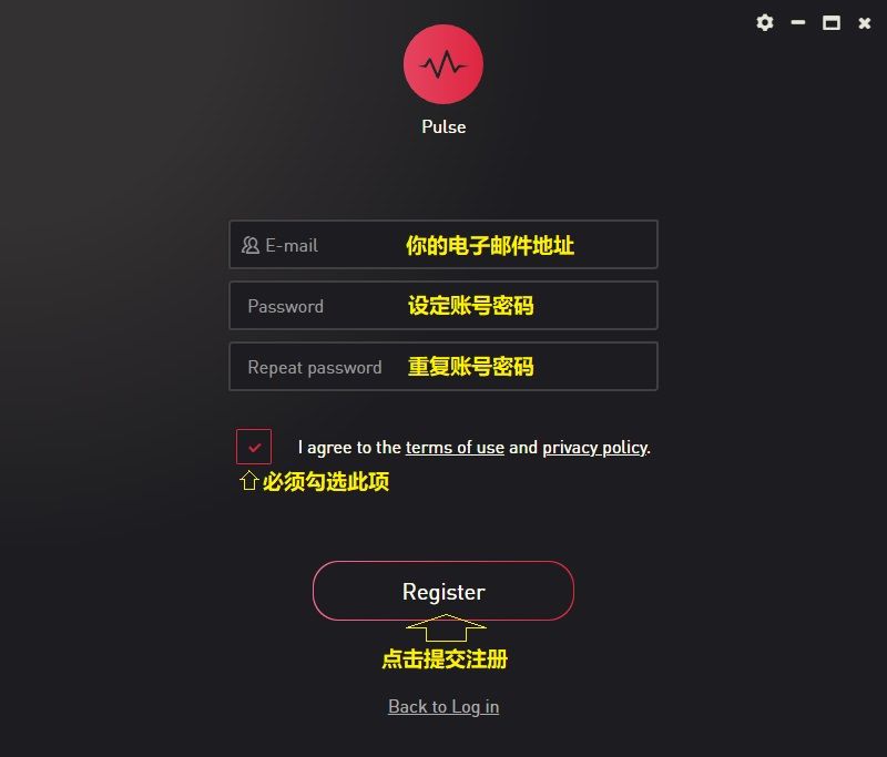 Pulsedownloader-3.jpg