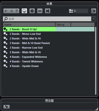 Cubase 11-Whaoyang-3.jpg