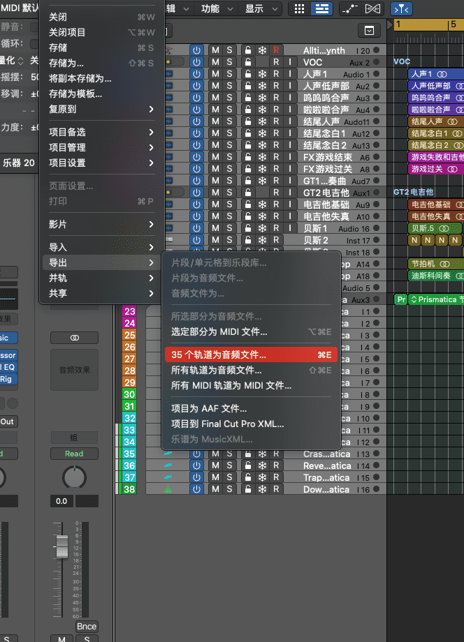02 35个轨道.png 02 35个轨道.png