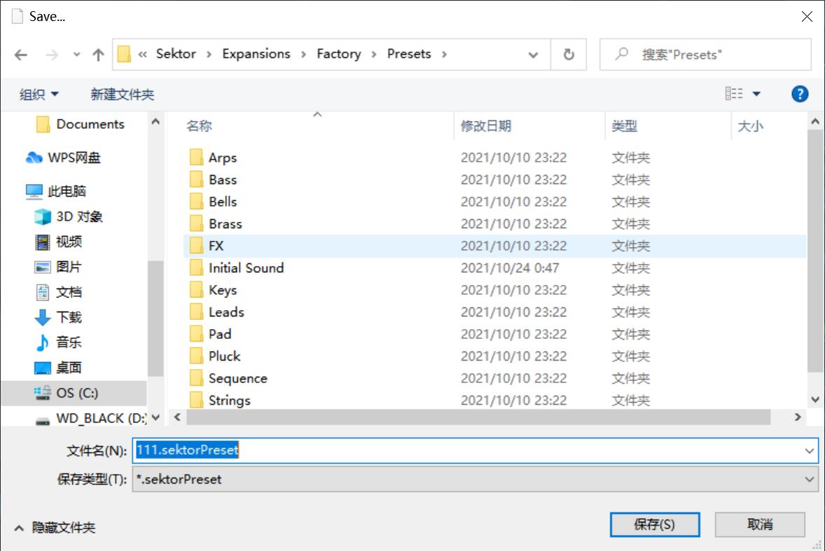 2.4 保存预制.jpg