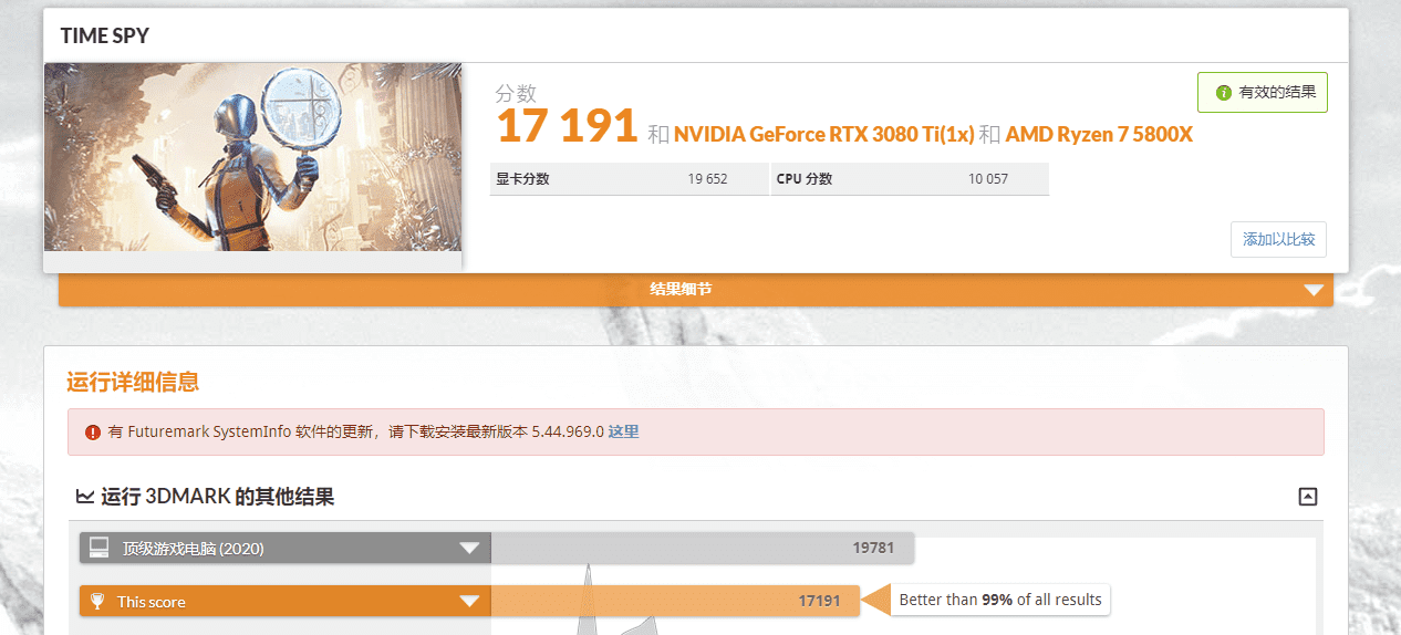 QQ图片20211109195130.png