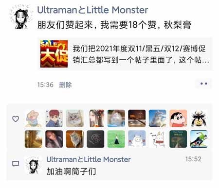 qq_pic_merged_1636704293427.jpg