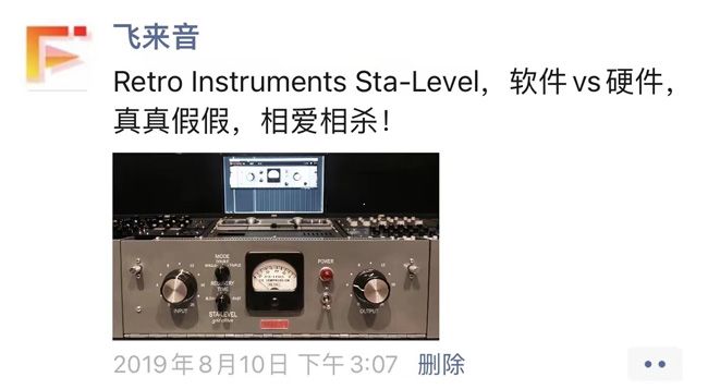 飞来音.jpg 飞来音.jpg