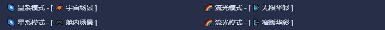 Flying-DAW - 4 Style.png Flying-DAW - 4 Style.png