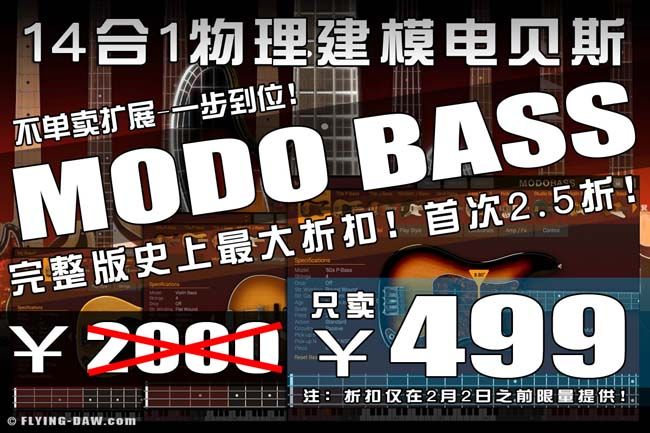 ModoBass-1.jpg ModoBass-1.jpg