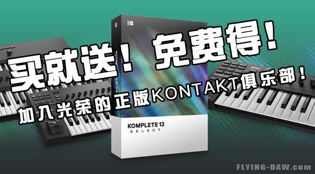 NI M32 Free K13 Select.jpg