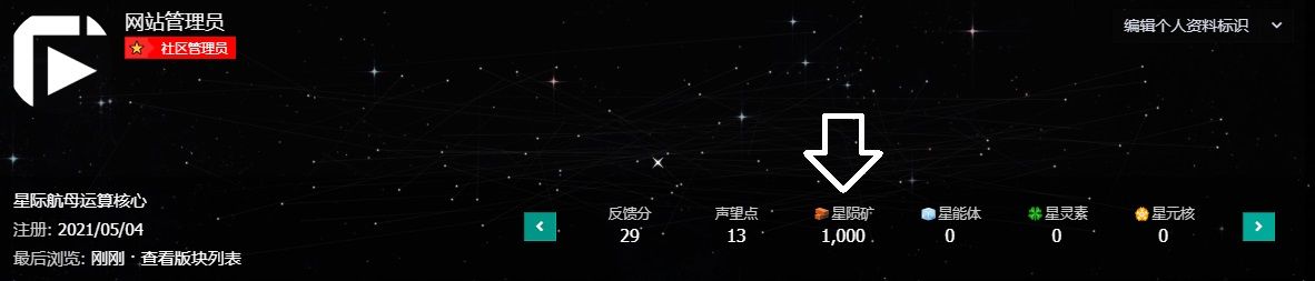兑换资源-1.jpg 兑换资源-1.jpg