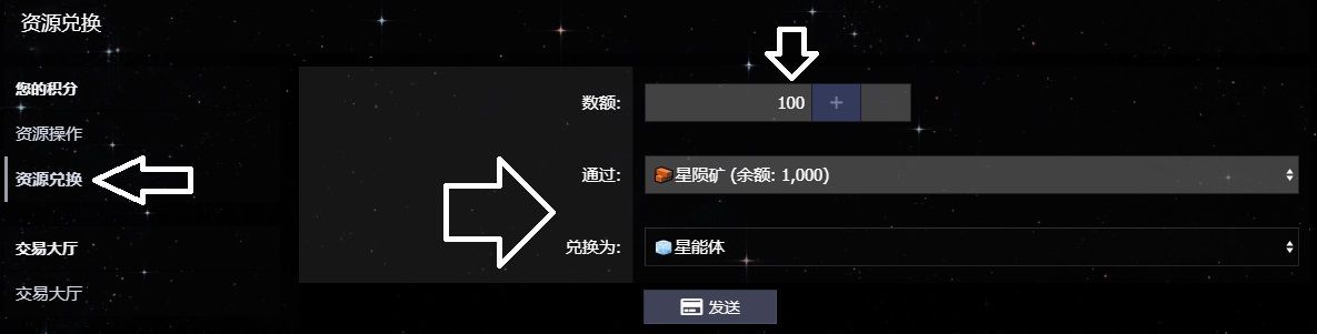 兑换资源-3.jpg 兑换资源-3.jpg
