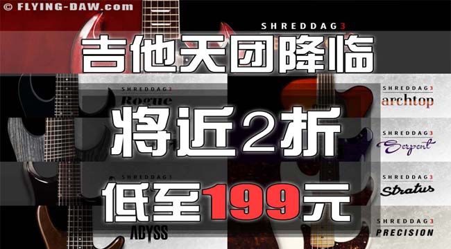 Shreddage 3 Sales 2022.jpg