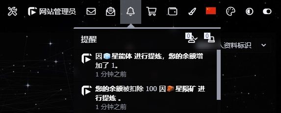 兑换资源-4.jpg 兑换资源-4.jpg