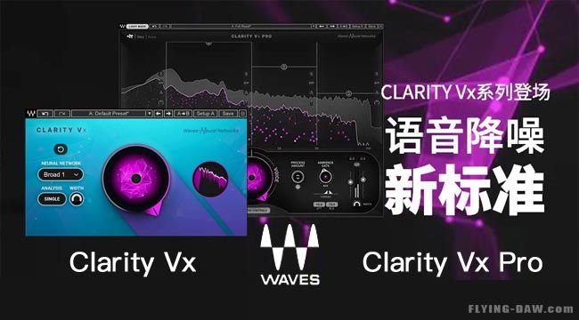 Clarity Vx & Clarity Vx Pro.jpg Clarity Vx & Clarity Vx Pro.jpg