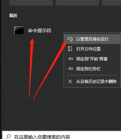 Mklink 教学 3.jpg Mklink 教学 3.jpg