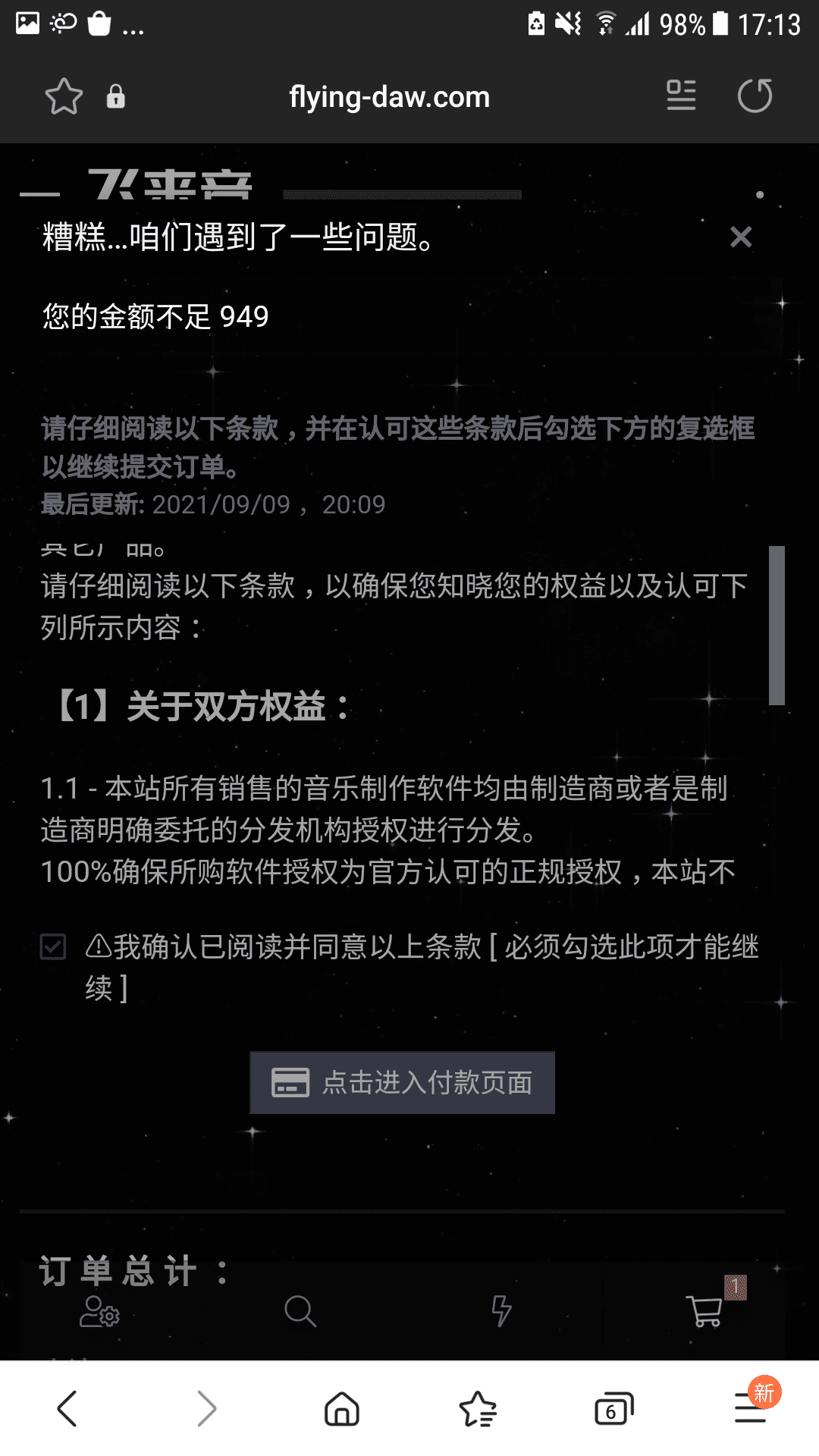 Screenshot_20220607-171306.png