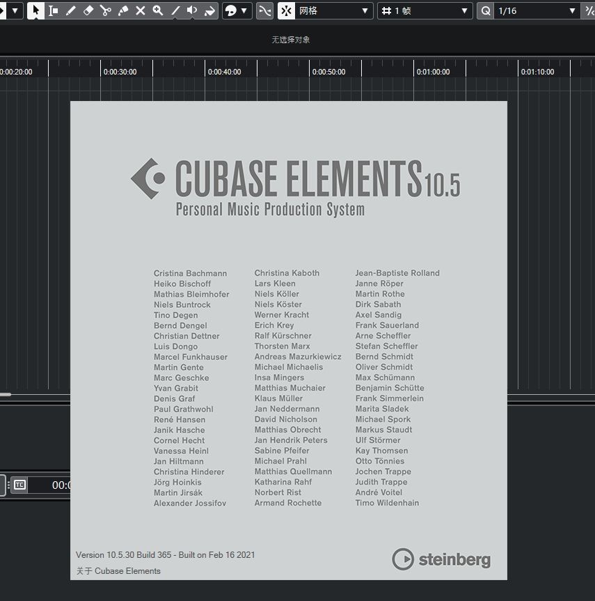 cubase 01.jpg