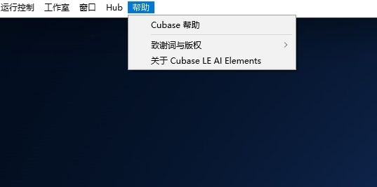 cubase 02.jpg