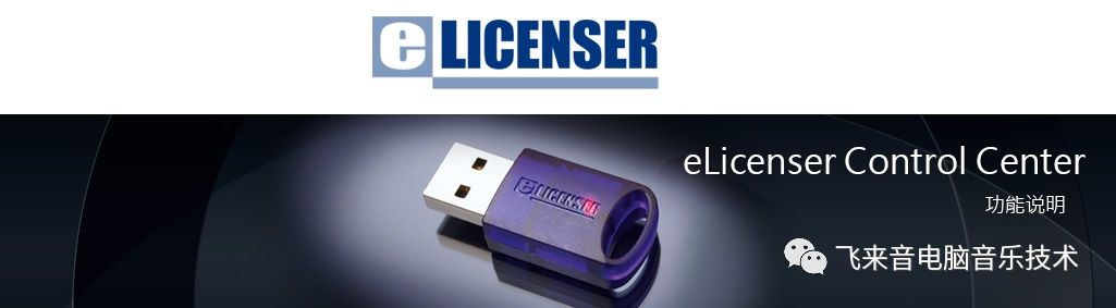 F Licenser-3.jpg F Licenser-3.jpg