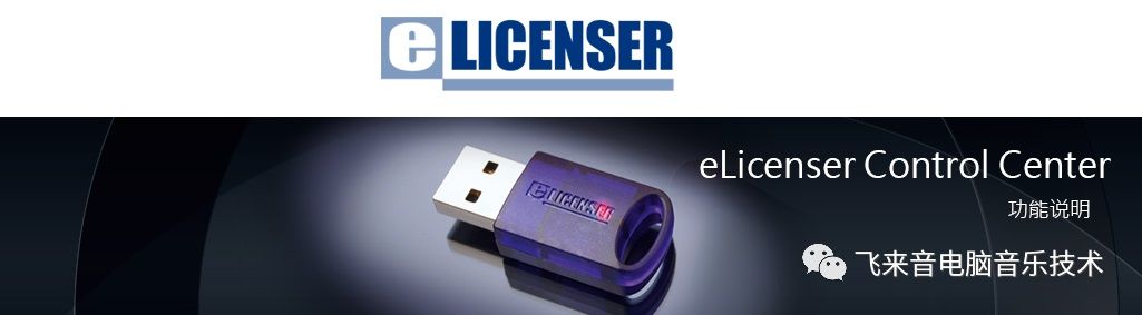 F Licenser-3.jpg