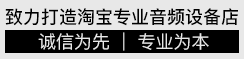 诚信为先 专业为本.png