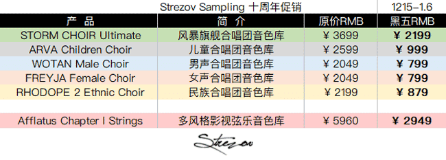 十周年促销.png 十周年促销.png