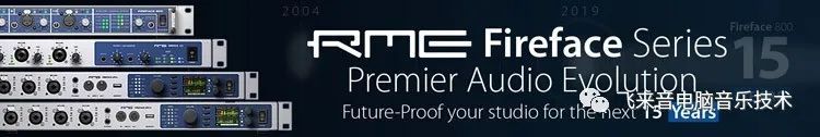RME Fireface.jpg RME Fireface.jpg