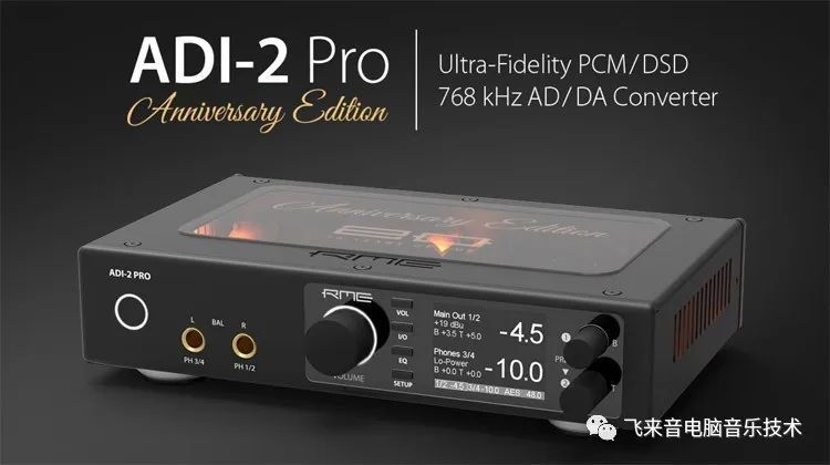 RME ADI-2 Pro AE.jpg RME ADI-2 Pro AE.jpg