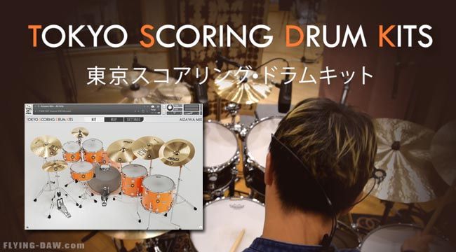 Tokyo Scoring Drum Kits.jpg
