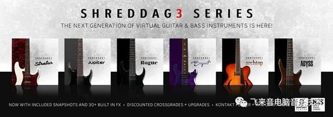 Shreddage-4.jpg Shreddage-4.jpg