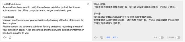 iLok 授权在主板-3.jpg iLok 授权在主板-3.jpg