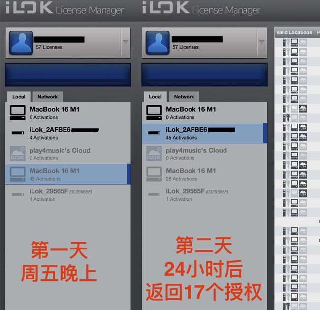 iLok 授权在主板-8.jpg iLok 授权在主板-8.jpg