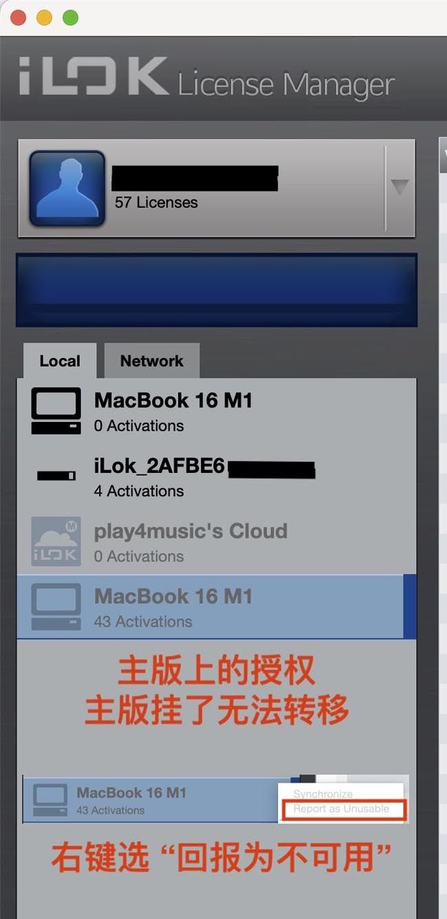 iLok 授权在主板-1.jpg