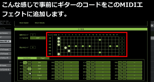 Utsbox MIDI Tool2-2-1.png