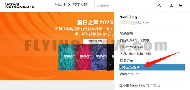 2.1 升级包与驱动.jpg 2.1 升级包与驱动.jpg