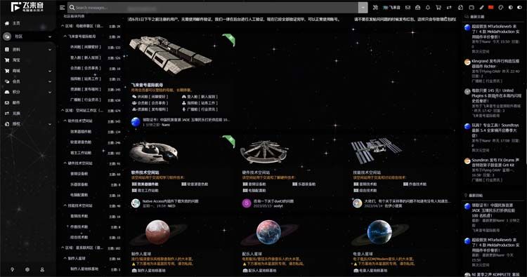 星际模式.jpg 星际模式.jpg