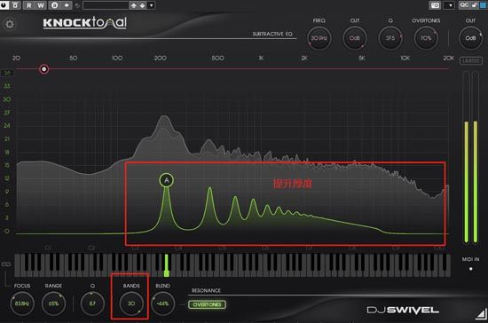 DJ Swivel Knocktonal 福利试用2.jpg